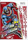 Captain Rainbow (Nintendo Wii)